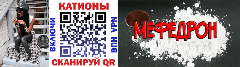 Купить закладку Рязань АМФ  СОЛЬ  Мефедрон  Каннабис  kraken вход  ГАШИШ 