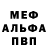 КЕТАМИН VHQ mm tech