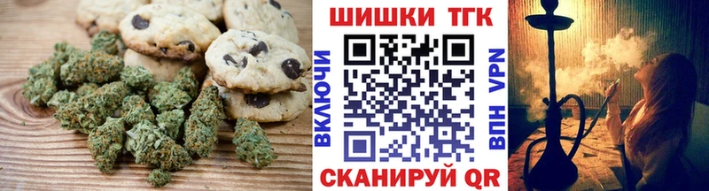Cannafood конопля нарко площадка Telegram Рязань