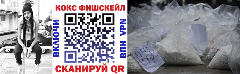 КОКАИН 99%  блэк спрут как войти  Рязань 