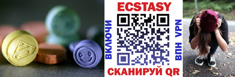 мориарти формула  что такое наркотик  Рязань  Ecstasy mix 