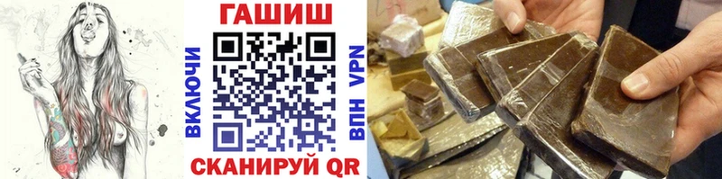 блэк спрут маркетплейс  Рязань  ГАШ ice o lator 