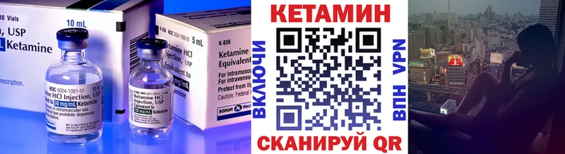 это состав Рязань КЕТАМИН ketamine МЕГА ССЫЛКА