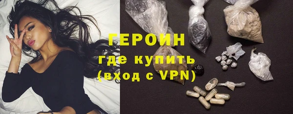 экстази Вязники