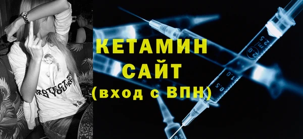 прущие грибы Вяземский