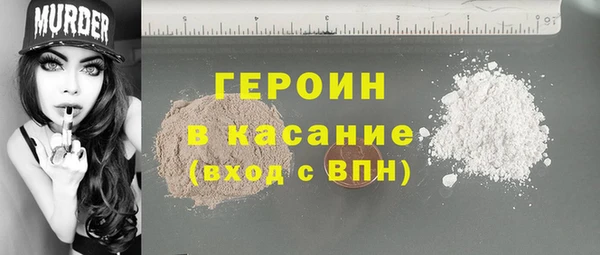 экстази Вязники