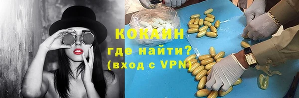 экстази Вязники