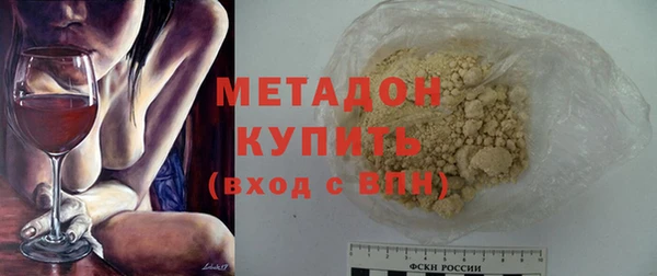 экстази Вязники