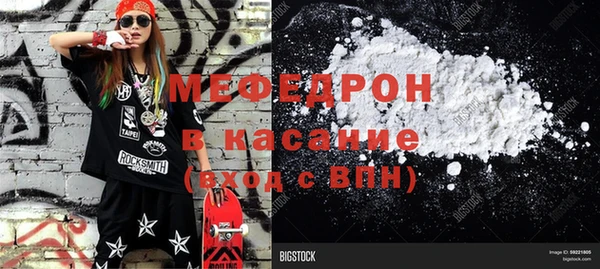 дурь Вязьма