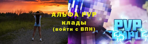 экстази Вязники