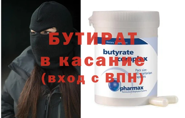 прущие грибы Вяземский
