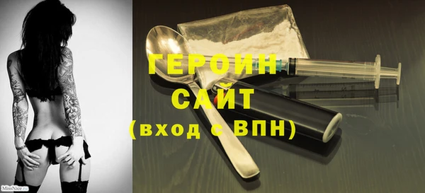 прущие грибы Вяземский
