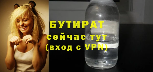дурь Вязьма