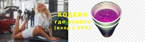 экстази Вязники