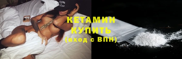 экстази Вязники