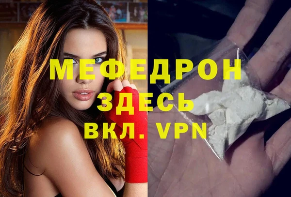 прущие грибы Вяземский