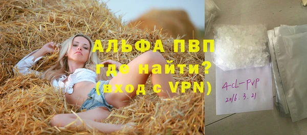экстази Вязники