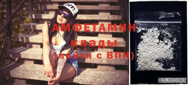 экстази Вязники