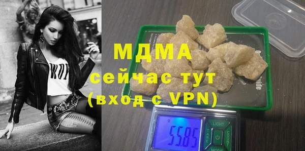 экстази Вязники