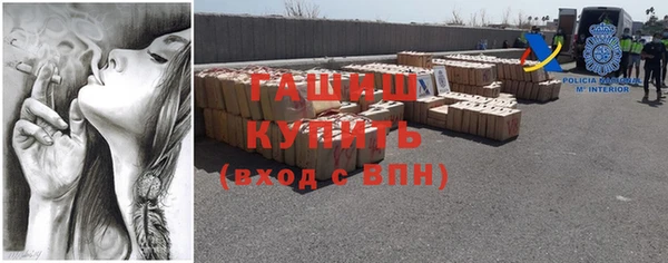 экстази Вязники