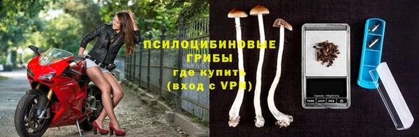 экстази Вязники