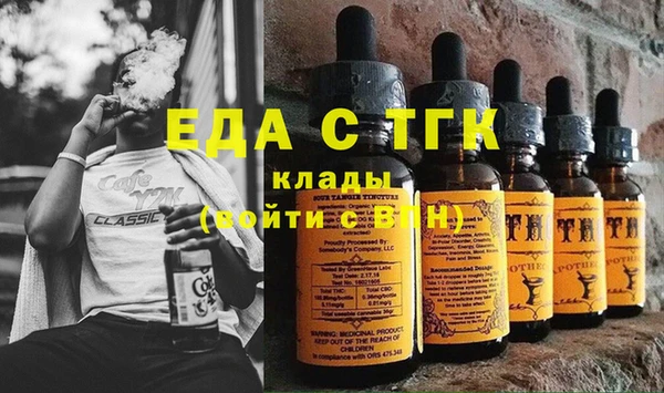 прущие грибы Вяземский