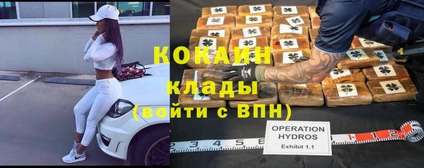 экстази Вязники