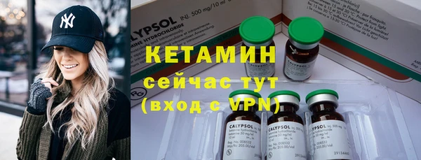 экстази Вязники