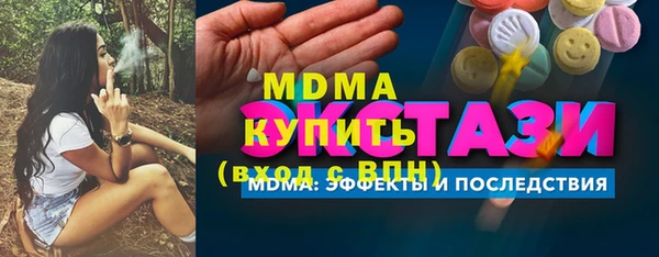 прущие грибы Вяземский