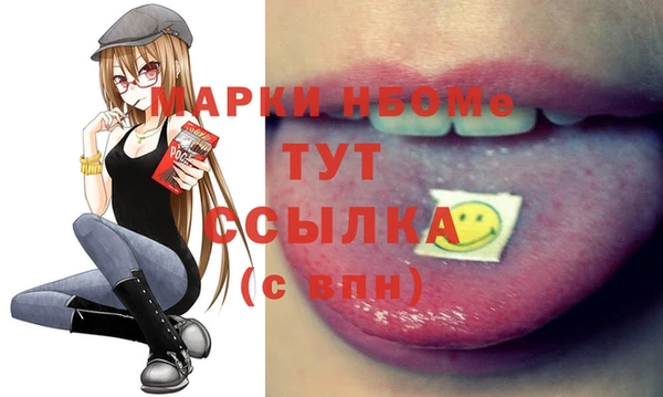 прущие грибы Вяземский