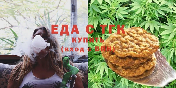 экстази Вязники