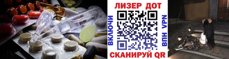 LSD-25 экстази ecstasy  Рязань 