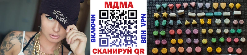 МДМА VHQ  маркетплейс официальный сайт  Рязань  продажа наркотиков 