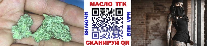 Дистиллят ТГК жижа  дарк нет состав  Рязань  ссылка на мегу ссылки 