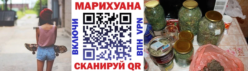 МАРИХУАНА план  купить наркотик  Рязань 